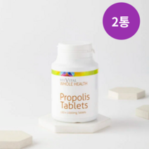영국 비바이탈 프로폴리스 1000mg 타블렛 120정, 120정 2통