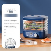 가정용식품건조기 생선 고구마 강아지간식 건조기 5 층 가정용 스마트 과일 식품 및 채소 애완 동물 고기 공기 소형, [02] blue, [04] AU