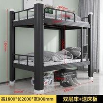 이층 벙커 침대 슈퍼 2층 책장 계단 원목 수납 캐노피 책상 싱글, 로즈 1000 화이트 싱글 플레이트