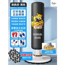 모래주머니 용산 고동 오뚜기 킥복싱 훈련 기기 서핑보드백, T22-호랑이 블랙 36 새치 강화금여유핏