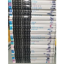 [개똥이네][중고]비주얼박물관(신)