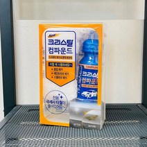 불스원 크리스탈 컴파운드 150ml 흠집제거 긁힘제거_230130EA, 쿠팡 본상품선택