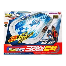 (당일발송/초이락)/바이트초이카 크래싱트랙/트랙/초이카