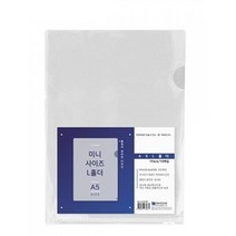 이단 L자 홀더 A5 10p 세트, 투명, 10세트