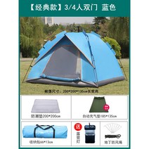 힐레베르그알락3 HILLEBERG 맥아웃도어 알락3 백패킹 힐레베르그, AW