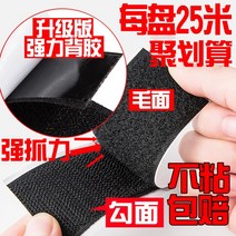 더플랜 의류용 벨크로테이프 원단 양면 만들기 자동차 강력 리폼, 강력등교 블랙 너비 2CM[3m모+3m 가시]