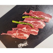 청정지역 뉴질랜드산 국내가공 램 냉동 양숄더랙 캠핑 바베큐구이 스테이크 500g 즈란 10g 증정, 양숄더랙(500g) 즈란 소스10g 증정