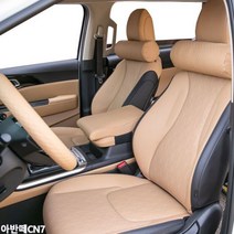 차량용 목베개 헤드레스트 목 쿠션 아반떼CN7 가죽핸들커버 VIP 더편한 순정형 핸들커버 쿠션시리즈, 웜그레이_목쿠션리무진엠보