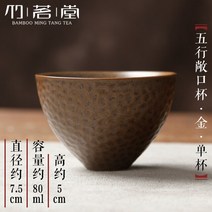 도자기그릇 세트 거친 도자기 마스터 컵 단일 세라믹 일본 쿵푸 차 작은 그릇 모자 샘플 구축, 31 see hrt