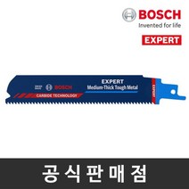 보쉬 정품 카바이드 컷소날 금속용 EXPERT S1155HHM 1PCS 컷쏘날 컷소기날, 1개