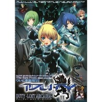 하비재팬 무브 루브 얼터너티브 인 유로 프런트 DUITY LOST ARCADIA 오비북