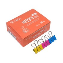 칼라 바인더클립(슈파크립) 대 PKBC-L 38MM 30개입, 상세페이지 참조