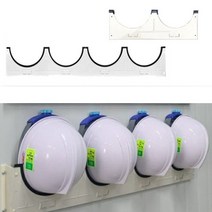 철제 안전모 거치대 4구