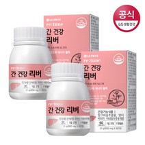 리튠 간건강 리버(60정 1개월분) X2박스