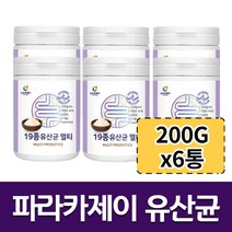 (6개 묶음) 멀티 혼합 유산균 프로 프리 바이어스틱 유산균 파라카제이 카제이 200g