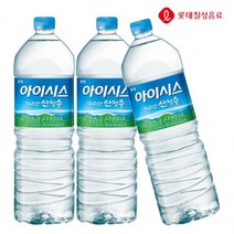 SK511아이시스 산림수 2L X 6개 아이시스산림수/생수/식수/지하수/먹는샘물/물/음료/아이시스생수/2리터, 상세페이지 참조, 상세페이지 참조