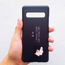 [유광]동주와 몽규 휴대폰 케이스 동주 버전/기종 최신 Best LG 애플 노트 스마트폰 선물 갤럭시 위인, 아이폰8, 선택옵션
