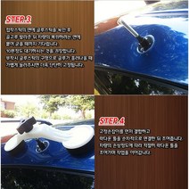 셀프정비소 내차정비 차량복원 자동차 문콕복원 차문 차 찌그러짐복원 찌그러진차펴기 셀프덴트 냉장고문콕복원 자가덴트 차량문복원 찌그러진차펴기