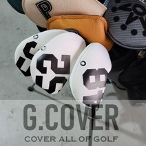 숫자 웨지 커버 단품 판매 48도 50도 52도 56도 58도 60도, 블랙54