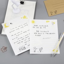 글자 봉투 편지지 세트 선물 메시지 축복 러브 레터 총알 저널링 액세서리 미적 문구 선물, [3] Sun a set of eight