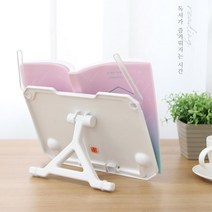 1단독서대 플라스틱 책거치대 필기북스탠드 북거치대 도서대 독서대필기 휴대독서대 성경독서대 공부받침대
