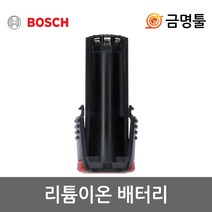 보쉬 리튬이온배터리3.6V-2.0AH 일자형 GSR ProDrive호환용 GSR3.6V호환