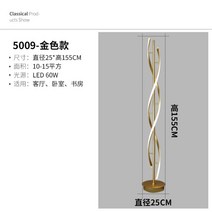 크리스탈 장스탠드 LED 플로어 램프 조명 북유럽 거실 침실 인테리어 디자인 조명등, A형 25x25x155CM 화이트 라이트