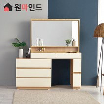 원마인드 샤르망 800화장대 일반거울, 오크/아이보리