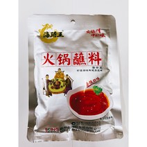 빅판다 중국식품 해기왕 훠궈 소스 샤브샤브소스 훠궈잠료 매운맛/해이센맛 150g, 매운맛150g, 1개