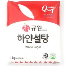 큐원 하얀 설탕, 4개, 1kg