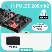 디제잉 디제잉기계 디제이 장비 DJ기계 하이쿨 인펄스 디지털 휴대용 컨트롤러 라이브 소형 디스크 드라이브, 6 INPULSE 200mk2 하드케이스백