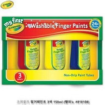 {choi-숍}손으로그리는 물감 핑거페인트 빨파노3색 크레욜라-reboot