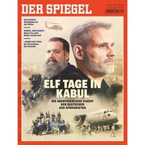 Der Spiegel (주간) : 2022년 07월 30일 :