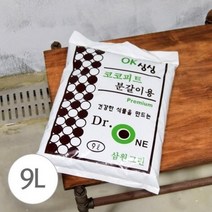올리브나무 인도고무나무 분갈이흙 율마 히메몬스테라 분갈이