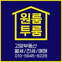 E40-부동산 현수막 70x70cm 외 사이즈 4종 현수막제작 배너제작 부동산현수막 개업현수막 홍보현수막, 사방 네곳 구멍+고리 4개