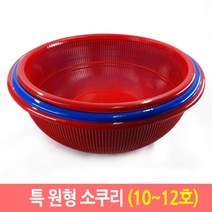 야다 원형 사각 소쿠리 모음