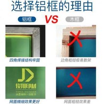 알루미늄프레임 제판용 제작 인쇄판 잉크 글자인쇄 실크스크린, T05-7 철합금 외부프레임 크기
