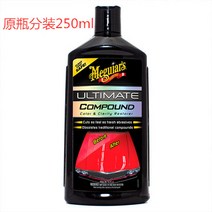 맥과이어스 맥과이어 얼티메이트 컴파운드 자동차 왁스, 연마왁스/분포250ml+원형병