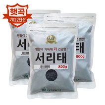 대한농산 22년 국산 서리태 2.4kg(800gx3) / 검은콩 햇콩 소용량 박스포장, 2.4kg (800gx3봉)