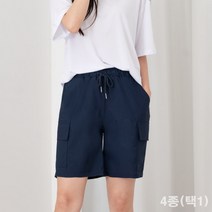 여자카고반바지 하프팬츠 여자편한반바지