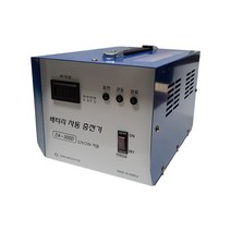 다인하이테크 자동 밧데리충전기 DA-300D 자동차 배터리충전기, 1개