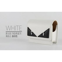 hg골프 거리측정기 케이스 [프리미엄] 천연소가죽 케이스, 화이트L사이즈