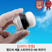 엠도씨 세붐 스트라이크 HD 파우더 5g 1개 남자 모공 화장품 개기름 얼굴 피지 꾸안꾸 기름 종이 지성 피부, 1개입 200ml