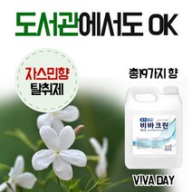 할인존 Fg54Aip89r 식당주방모두OK 비바크린 블루 5L X 4개 휘산기 전용 탈취제 냄새제거 악취제거 식물성탈취제 향기 탈취 어린이집 관공서 레스토랑 화장실, 모카