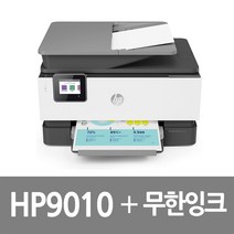 HP 오피스젯 프로 9010 무한 잉크 복합기 공급기 1200ml 1600ml 2200ml 틴텍무칩버전 8710 후속 인쇄 스캔 팩스 복사 양면출력 양면복사 양면스캔 제품, C-1200ml 학생용-월300매이상