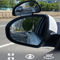 각 넓은 사이드 보조미러 차선변경 자동차거울 장거리 버스, 1개, 운전 블랙