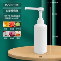 주방 소스 펌프 프레스 디스펜서 오일 시럽 잼 케첩 소스 펌핑 통 수동 펄프 스테인레스, 2L 버킷 커버 20ml 출량 ml