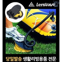 빼기 빼는 주입 흡입기 바람넣기 대형 고무보트 에어 매트펌프 물놀이튜브공기주입기, 고래마트, 단일옵션