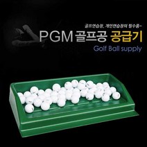 오토티업기 받침대 클럽홀더 스크린골프 티박스