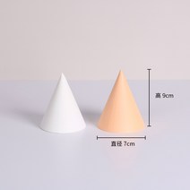 입체도형 블럭 촬영오브제 사진촬영소품, 콤비 삼각뿔 세트